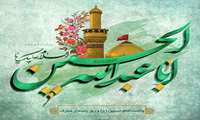 میلاد امام حسین(ع) و روز پاسدار گرامی باد